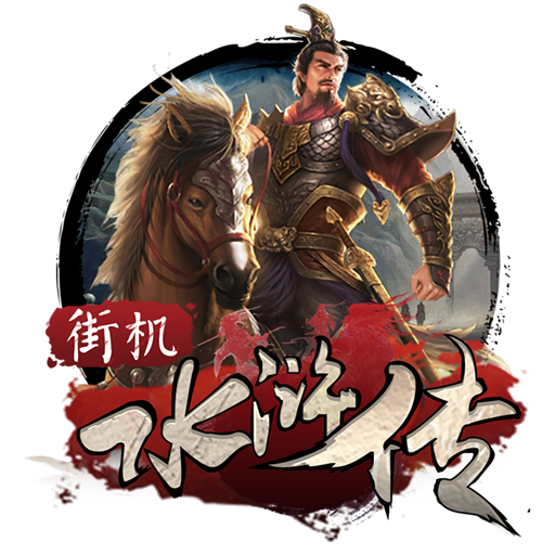 澳门心水版论坛