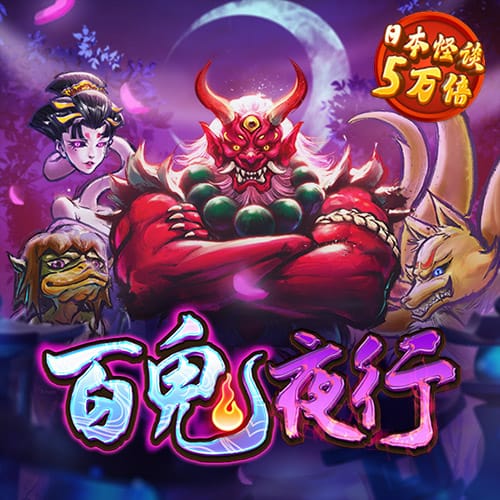 新莆京游戏8883