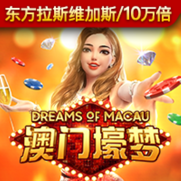 爱游戏官网打开