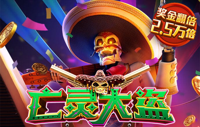 博业体育官方登录