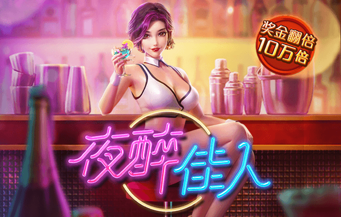 彩神VI首页