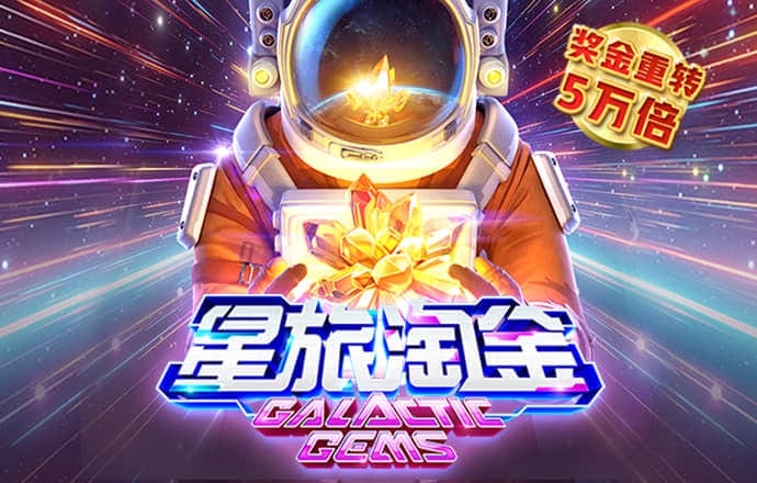 ob体育官方客户端下载 6566体育骗局