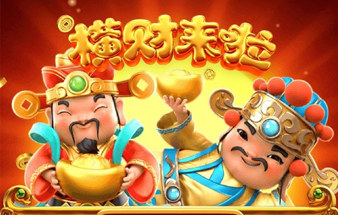 澳门金牛版免费资料网
