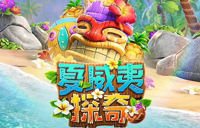 bg大游娱乐集团