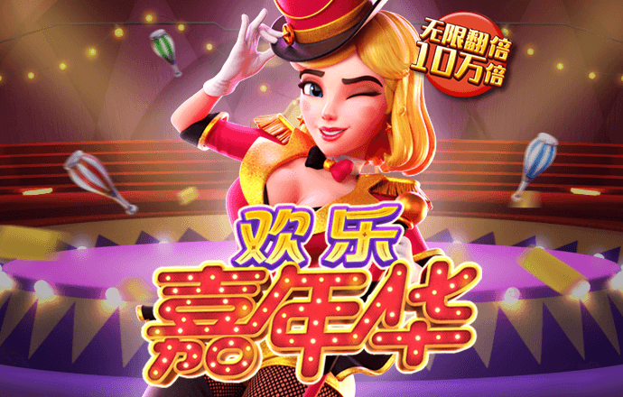 极速百家家乐app下载官网