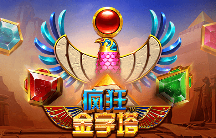 澳门手机电玩城游戏