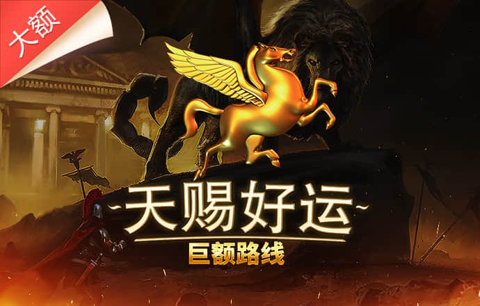皇冠体彩app