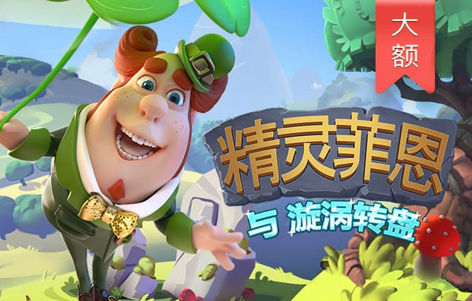 雷竞技raybet最新APP下载