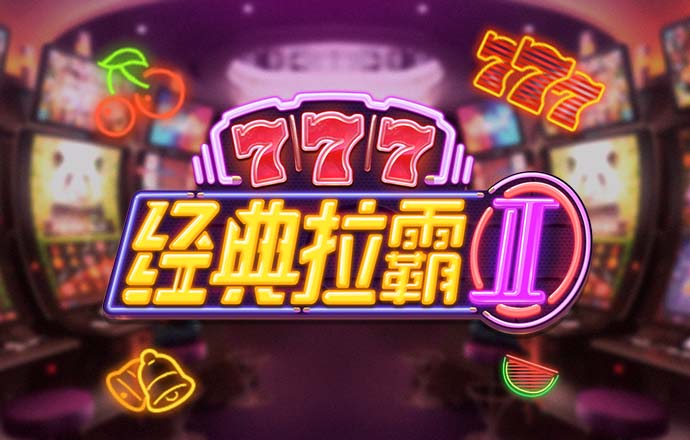 世博平台app官网