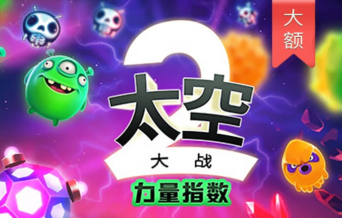 pg电子赏金女王500一转