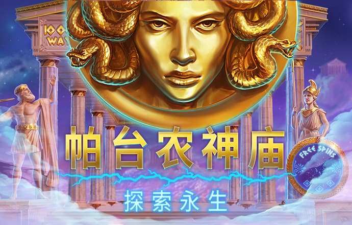 下载就送28元体验金