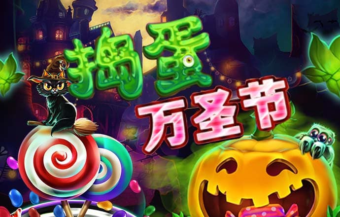 h365游戏平台官网安装