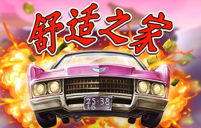 波胆网址多少