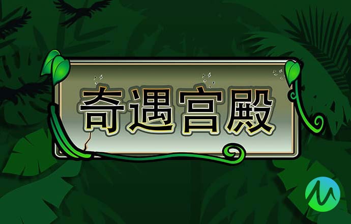 新奥门开奖81749