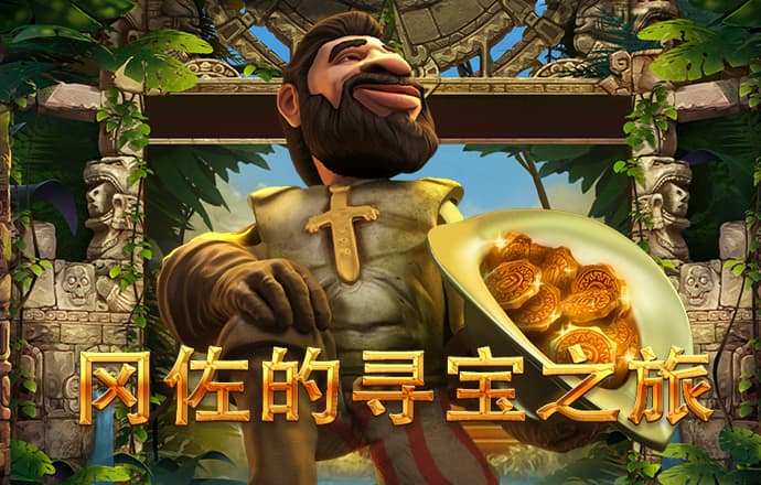 9455澳门新葡萄玩法