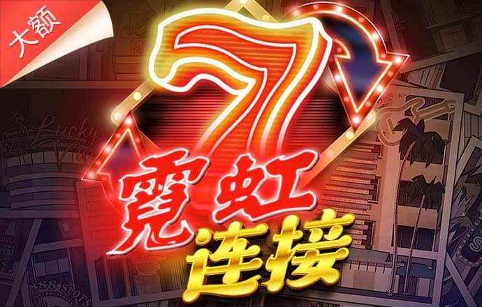 hq体育在线登录APP下载