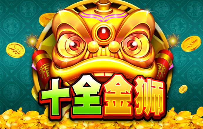 二战前线2中文无敌版
